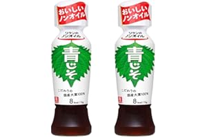 Green shiso leaf Non-oil dressing Japanese oil free dressing 190ml ×2 Riken With MAIKO sticker Pio big bazar