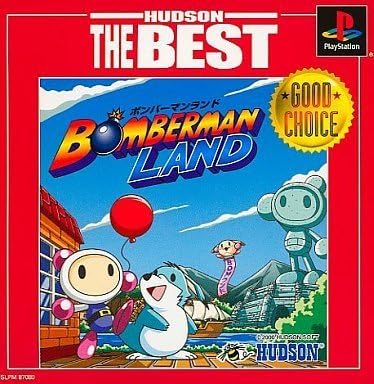 Amazon ボンバーマンランド ハドソン ザ ベスト ゲームソフト