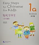 Easy Steps to Chinese for Kids 1A: Workbook (English and Chinese Edition)