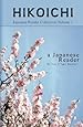 Japanese Reader Collection Volume 1: Hikoichi