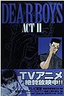 DEAR BOYS ACT2 第14巻