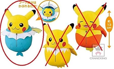Amazon ピカチュウねぶくろコレクション ぬいぐるみ シャワーズ サンダース ブースター シャワーズ単品 ぬいぐるみ おもちゃ