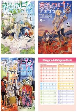 FRIEREN: BEYOND JOURNEY'S END 1 (MANGA VO JAPONAIS): YAMADA
