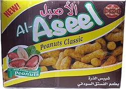 Al-Aseel puffs with freshly ground peanuts in