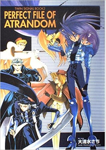 Perfect File Of Atrandom Twin Signal Book 大清水 さち 本 通販 Amazon