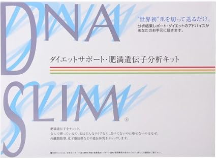 アマゾン