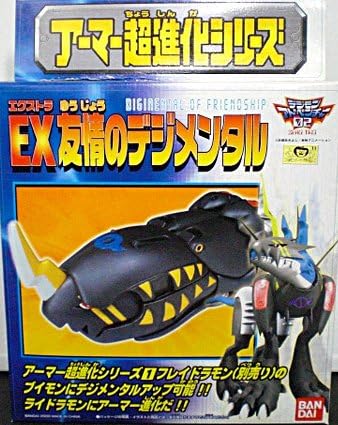 Amazon アーマー超進化シリーズ Ex友情のデジメンタル デジモン ロボット 子ども向けフィギュア おもちゃ