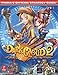 Dark Cloud 2 (Prima's Official Strategy Guide)