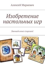 On The Laws Of Japanese Painting