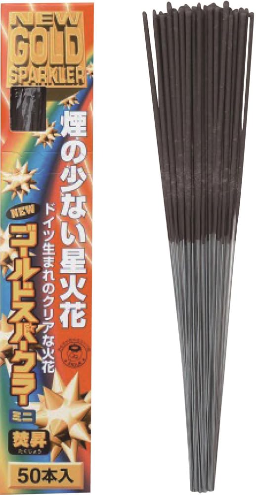 花火「焚昇スパーク ゴールドミニ」 50本入商品画像