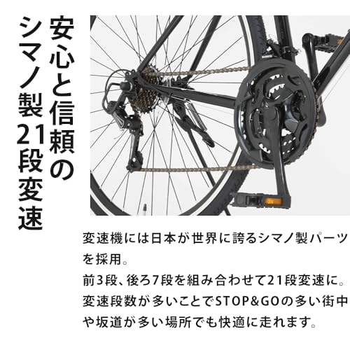 Mua グランディール(Grandir) 自転車 ロードバイク シマノ21段変速 2