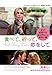 Eat, Pray, Love (Japanese Edition) by 
