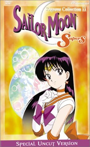 Amazon.com: Sailor Moon Super S - The Complete Uncut TV Set [DVD