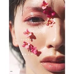 鈴木えみ 最新号 サムネイル