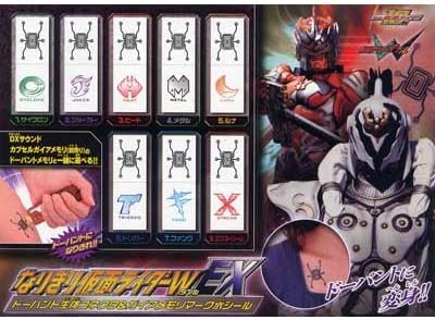Amazon ガシャポン なりきり仮面ライダーw ダブル Ex ドーパント生体コネクタ ガイアメモリマーク水シール 全8種セット フィギュア ドール 通販 Amazon ガシャポン なりきり仮面ライダーw ダブル Ex ドーパント生体コネクタ ガイアメモリマーク水シール 全8種セット フィギュア ドール 通販