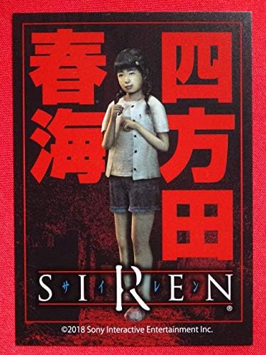 Amazon Co Jp Siren Shihada Harumi Siren 2 Nt New Translation Scei Sony Graveyard Gallery Siren Exhibition Hobby Amazon Co Jp Siren Shihada Harumi Siren 2 Nt New Translation Scei Sony Graveyard Gallery Siren Exhibition Hobby