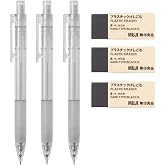 MUJI Polycarbonate Mechanical Pencil W - Rubber Grip, 3 Pcs &amp; MUJI Eraser [Black - Small], 3 Pcs
