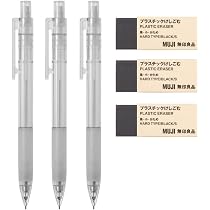 Set de 10 Lapiceros de Tinta Gel Muji - 0.5 mm Set de 10 Lapiceros de Tinta Gel Muji - 0.5 mm