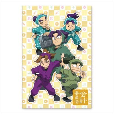 Amazon 忍たま乱太郎 ポストカード 会計委員会 アニメ 萌えグッズ 通販 Amazon 忍たま乱太郎 ポストカード 会計委員会 アニメ 萌えグッズ 通販