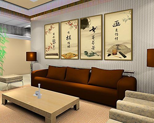 Yimei Art Canvas Wall Art Chinese Word and Painting Modern Canvas Prints for Home Decor Stretched and Framed Ready to Hang4pcs/set