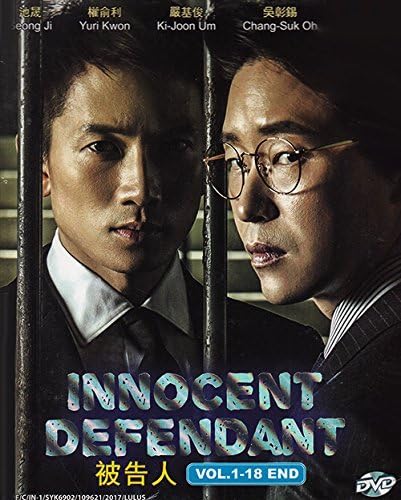 Innocent Defendant - Defendant ( English & Chinese Sub Available