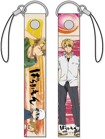 Amazon Co Jp ばらかもん 携帯ストラップ 木戸浩志 ホビー