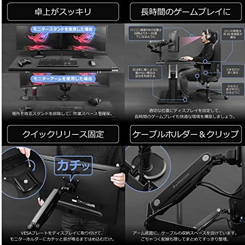 Bauhutte バウヒュッテ ロングモニターアームgs トリプル ガス圧式 27インチ対応 Bma 3gs Bk ブラック 稼動距離最大約78cm 1アームあたり B086gccrw4 11 291円 大人気 New Arrival 最安値挑戦 年中無休 高品質 通販 Bauhutte バウヒュッテ ロングモニターアームgs トリプル ガス圧式 27インチ対応 Bma 3gs Bk ブラック 稼動距離最大約78cm 1アームあたり B086gccrw4 11 291円 大人気 New Arrival 最安値挑戦 年中無休 高品質 通販
