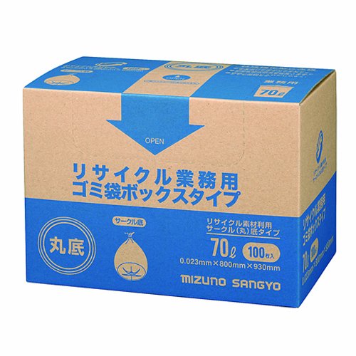 リサイクル業務用ゴミ袋 BOXタイプ 70L商品画像