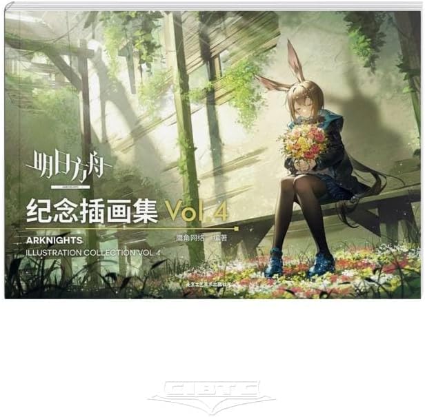 Fuzichoco Artbook: The World of Gokusai Girl: 9784861009693