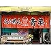 Island food box of Hokkaido four major ramen 678g (4 servings) by Island food