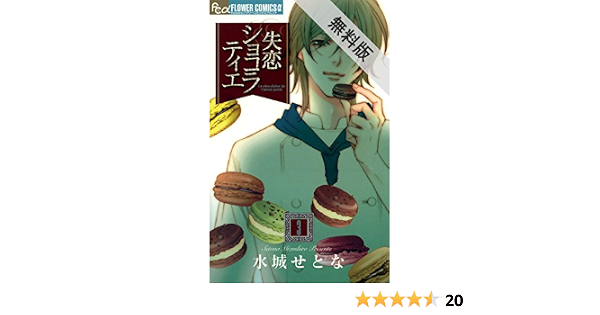 Spa スパ 31 Off 扶桑社 雑誌 電子書籍 定期購読の予約はfujisan