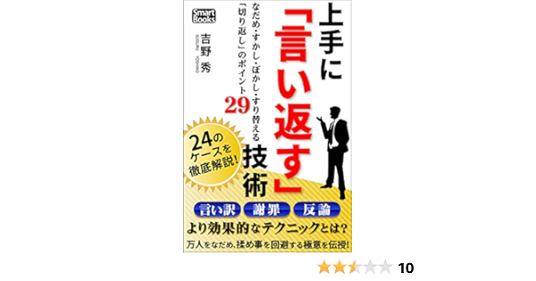 我が身を抓って人の痛さを知れ」（わがみをつねってひとのいたさをしれ）の意味