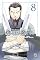 Livro A Heroica Lenda de Arslan vol. 8