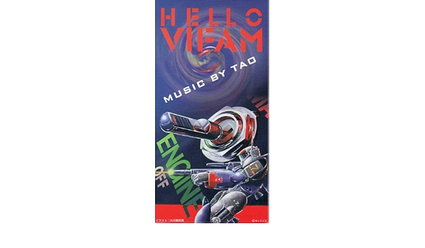 Hello Vifam Amazon Com Music