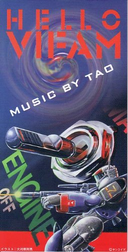 Hello Vifam Amazon Com Music Hello Vifam Amazon Com Music