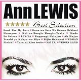 アン・ルイス ベストセレクション 12CD-1150B