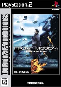 Amazon Com Front Mission 5 Scars Of The War Ultimate Hits Japan Import Video Games