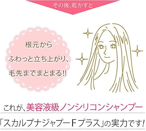 Amazon 2セット ナジャペレーネ スカルプナジャプーfプラス ナジャペレーネ シャンプー 通販