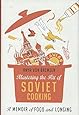 Mastering The Art Of Soviet Cooking A Memoir Of Food And