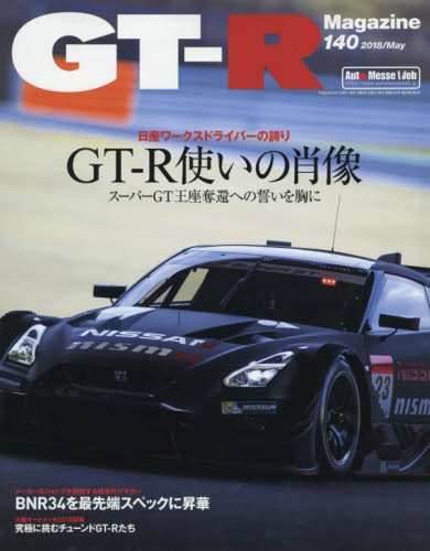 バックナンバー 表紙画像 4