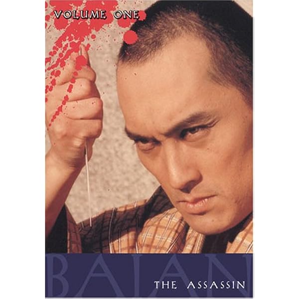Amazon.com: The Baian the Assassin, Vol. 2 : Watanabe, Ken: Movies