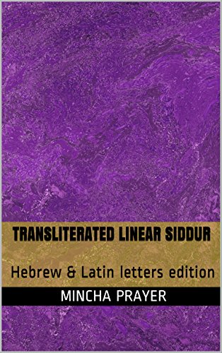 Transliterated Linear Siddur (Hebrew & Latin Letters edition): Jewish Mincha prayer for weekdays