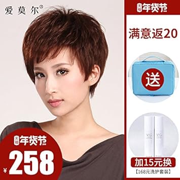 Amazon Com Middle Aged With Short Hair Wig Hair Short Hair Real
