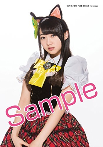 Idol Ha Unyanya No Ken Amazon De Musik