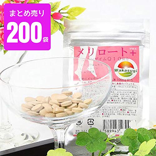 4年保証 サプリメントビタミン 60粒 サプリメント メリロート 0袋セット B0159r4r 合計12 000粒 激安通販の