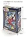 Tenyo Mickey Mouse Stained Glass Gyutto Size Series Jigsaw Puzzle (266 Piece)
