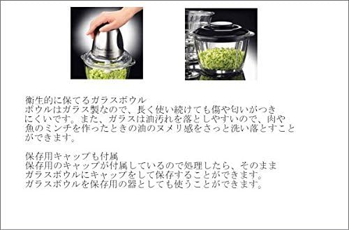 Amazon Russellhobbs ラッセルホブス ミニチョッパー1424 レシピ集付 電動スライサー 刻む 混ぜる お洒落 北欧 ミニチョッパー ミキサー カッター