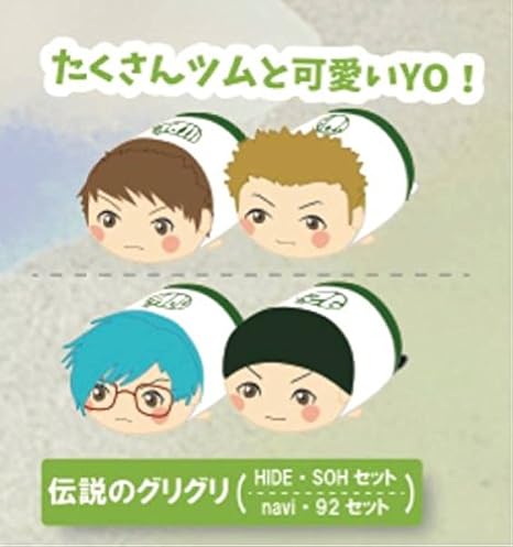 Amazon Co Jp Greeeen Tour 17 Greeeen And Mystery Dungeon Explorers Of The Legend Of The Do The All 4 Species Hurukonpusetto Hobby