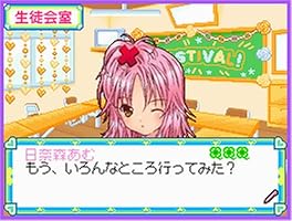 Amazon なかよしオールスターズ めざせ学園アイドル ゲームソフト