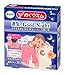 Kao Goodnight Heating Pad for Back (5 Sheets)